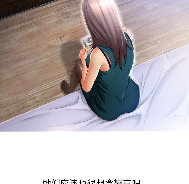 湿乐园[抖漫]韩漫全集-湿乐园-第 84 章无删减无遮挡章节图片 