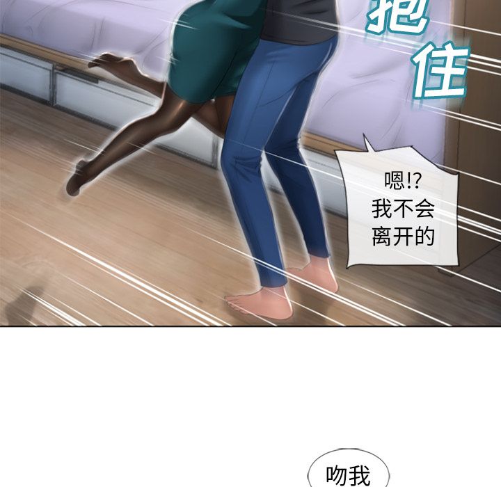 湿乐园[抖漫]韩漫全集-湿乐园-第 84 章无删减无遮挡章节图片 