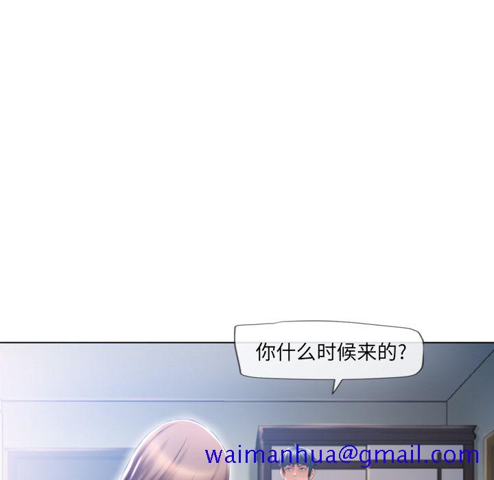 湿乐园[抖漫]韩漫全集-湿乐园-第 84 章无删减无遮挡章节图片 