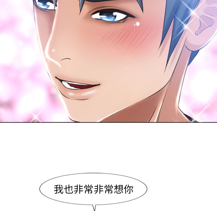 湿乐园[抖漫]韩漫全集-湿乐园-第 84 章无删减无遮挡章节图片 