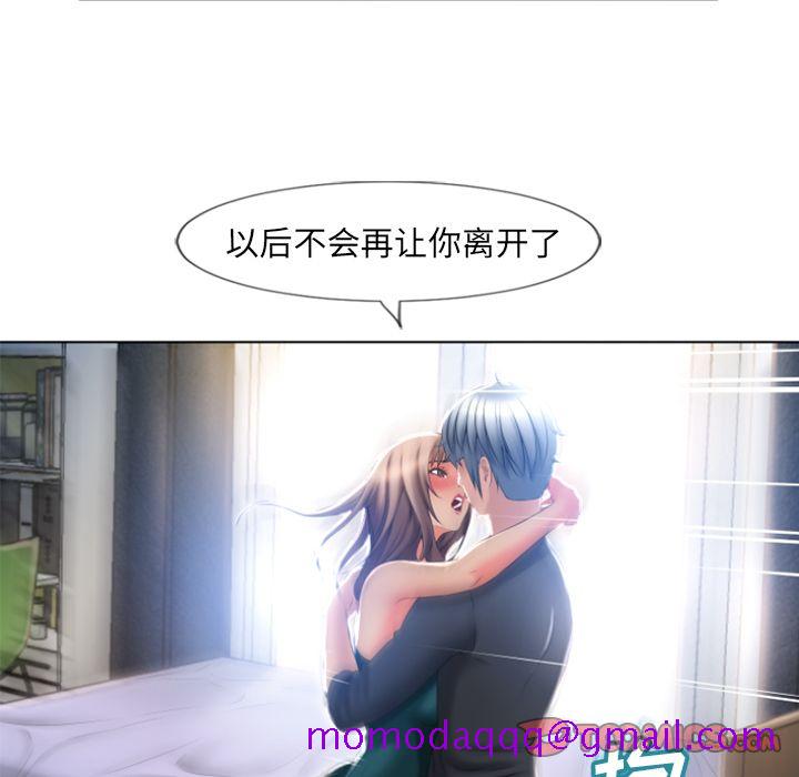 湿乐园[抖漫]韩漫全集-湿乐园-第 84 章无删减无遮挡章节图片 