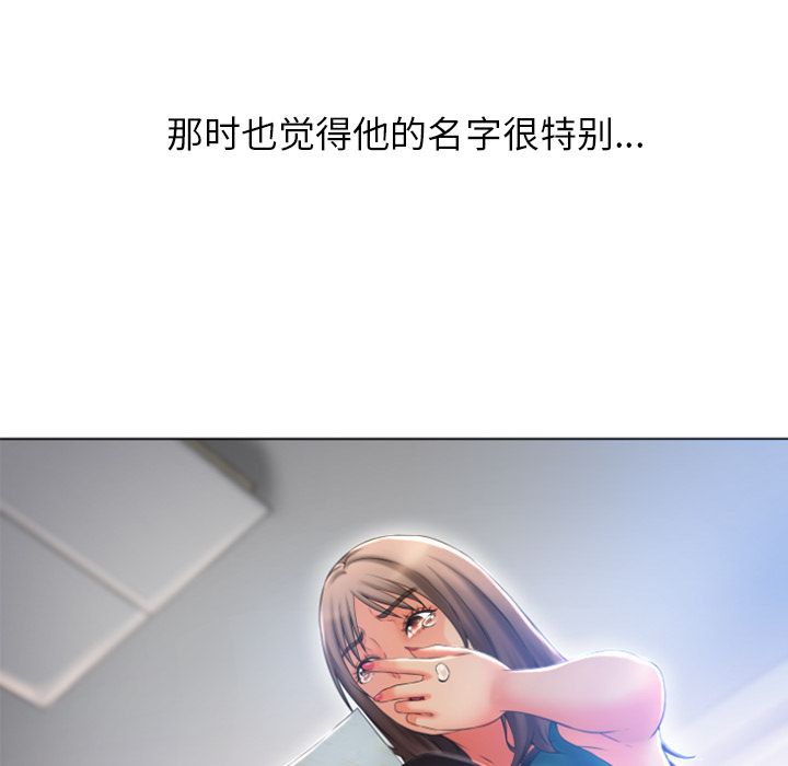 湿乐园[抖漫]韩漫全集-湿乐园-第 84 章无删减无遮挡章节图片 