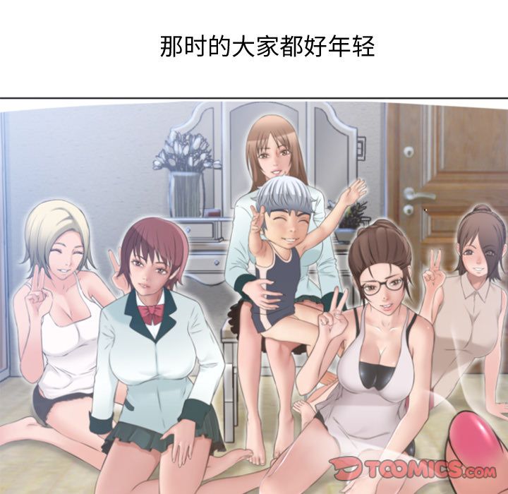 湿乐园[抖漫]韩漫全集-湿乐园-第 84 章无删减无遮挡章节图片 