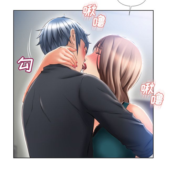 湿乐园[抖漫]韩漫全集-湿乐园-第 84 章无删减无遮挡章节图片 