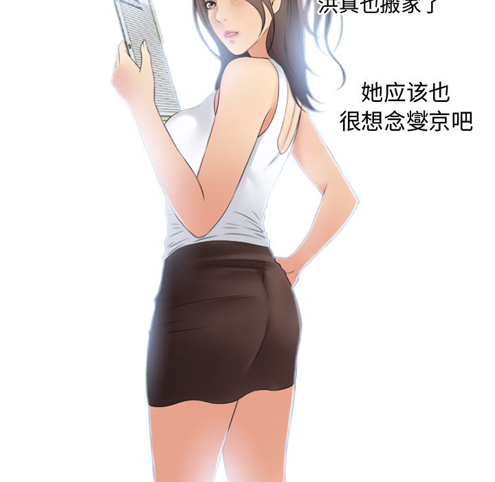 湿乐园[抖漫]韩漫全集-湿乐园-第 84 章无删减无遮挡章节图片 