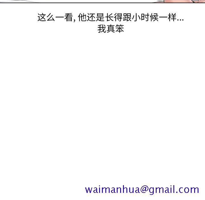湿乐园[抖漫]韩漫全集-湿乐园-第 84 章无删减无遮挡章节图片 