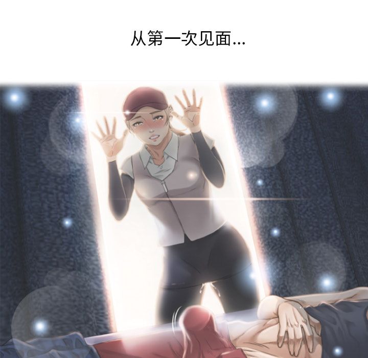 湿乐园[抖漫]韩漫全集-湿乐园-第 84 章无删减无遮挡章节图片 