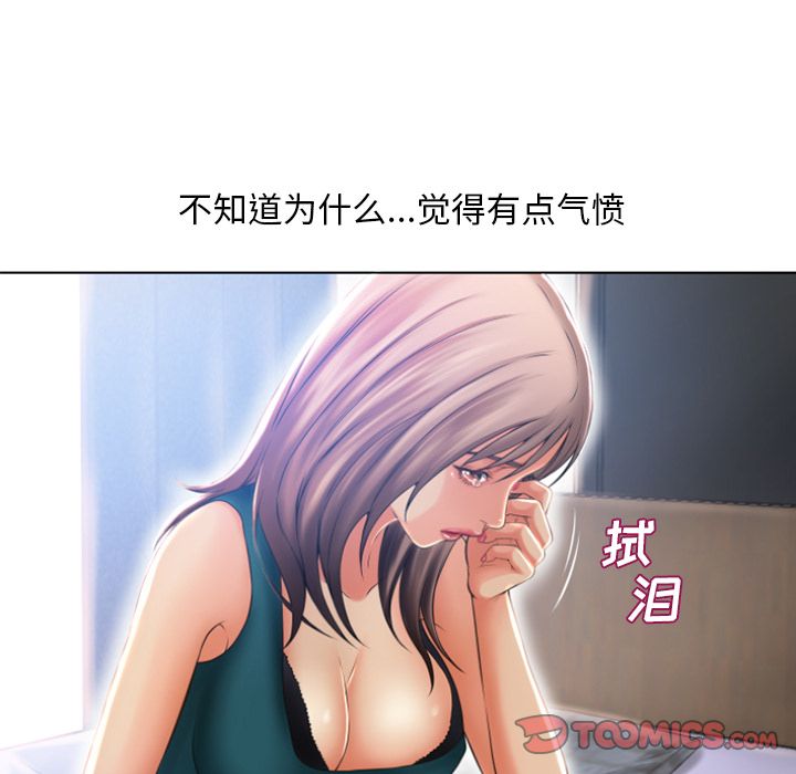 湿乐园[抖漫]韩漫全集-湿乐园-第 84 章无删减无遮挡章节图片 