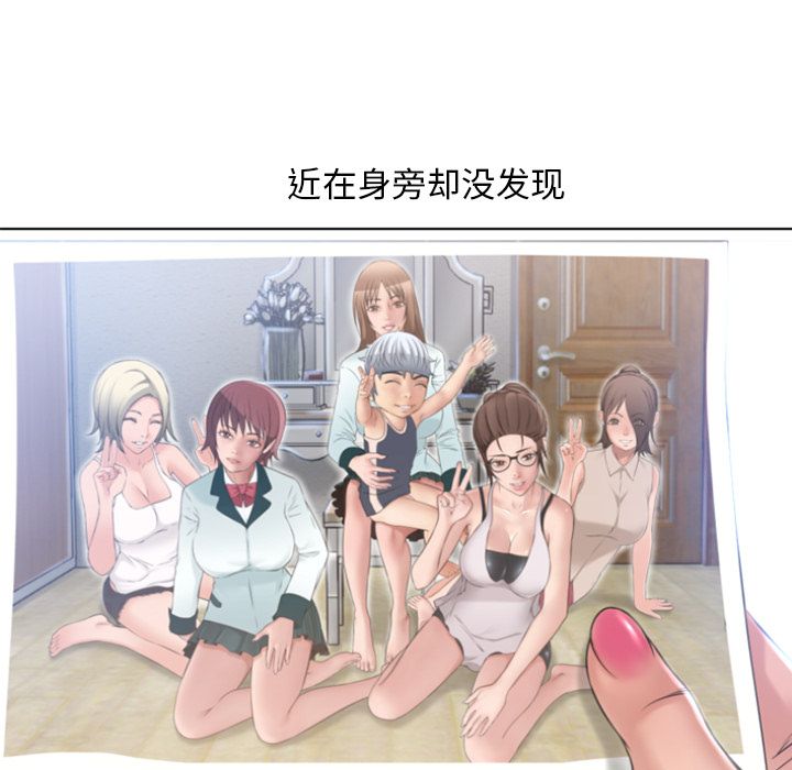 湿乐园[抖漫]韩漫全集-湿乐园-第 84 章无删减无遮挡章节图片 