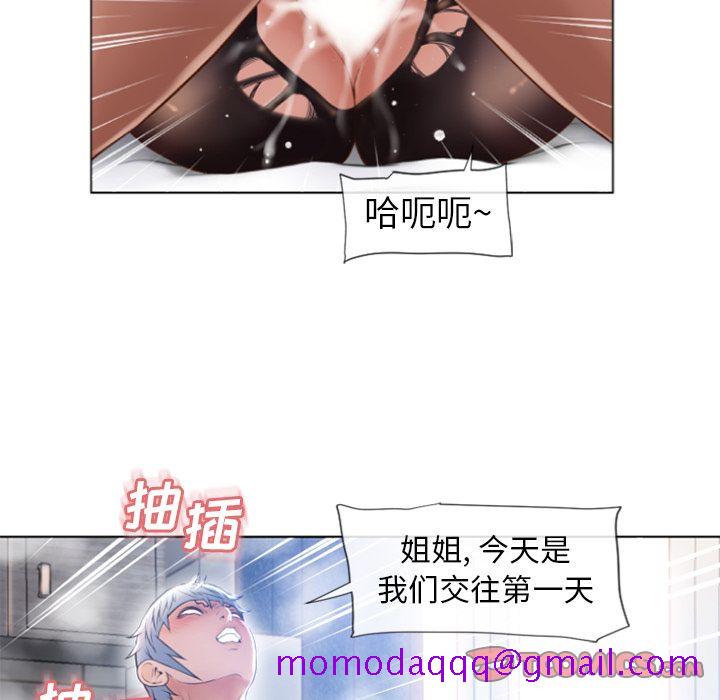 湿乐园[抖漫]韩漫全集-湿乐园-第 84 章无删减无遮挡章节图片 
