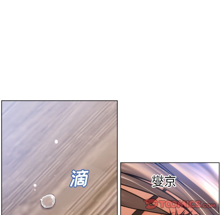 湿乐园[抖漫]韩漫全集-湿乐园-第 84 章无删减无遮挡章节图片 