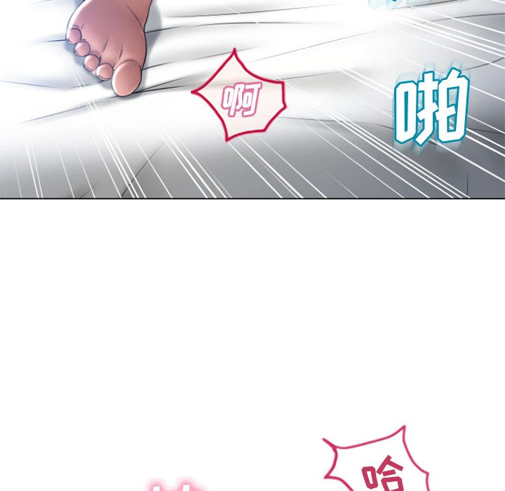 湿乐园[抖漫]韩漫全集-湿乐园-第 84 章无删减无遮挡章节图片 