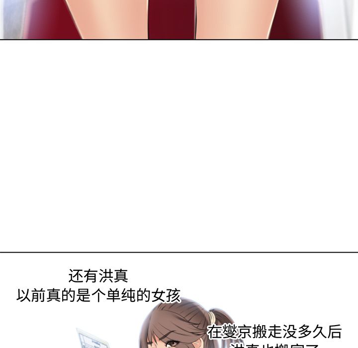 湿乐园[抖漫]韩漫全集-湿乐园-第 84 章无删减无遮挡章节图片 