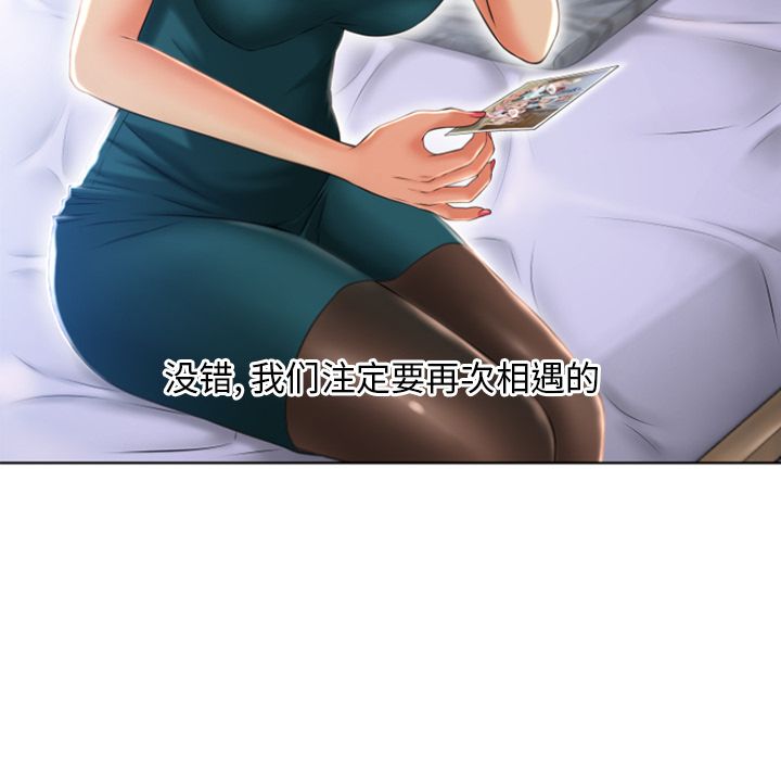 湿乐园[抖漫]韩漫全集-湿乐园-第 84 章无删减无遮挡章节图片 