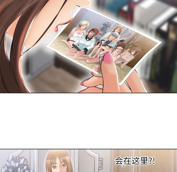 湿乐园[抖漫]韩漫全集-湿乐园-第 84 章无删减无遮挡章节图片 