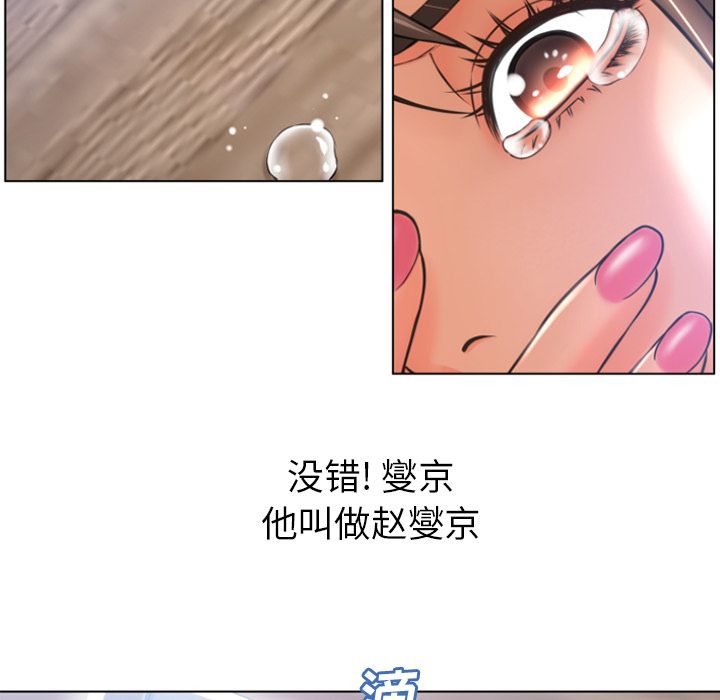 湿乐园[抖漫]韩漫全集-湿乐园-第 84 章无删减无遮挡章节图片 
