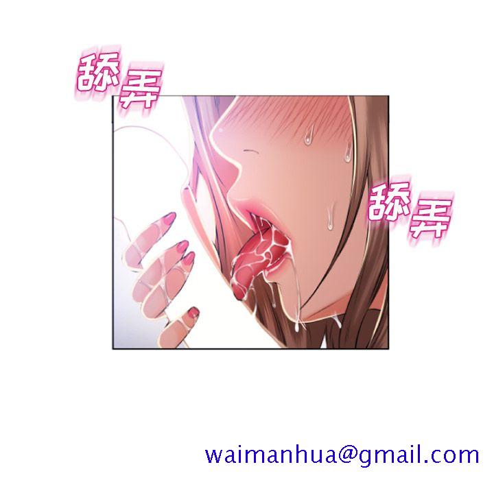 湿乐园[抖漫]韩漫全集-湿乐园-第 84 章无删减无遮挡章节图片 