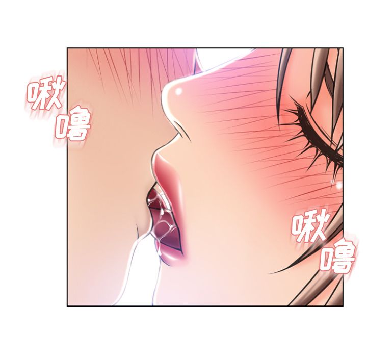 湿乐园[抖漫]韩漫全集-湿乐园-第 84 章无删减无遮挡章节图片 