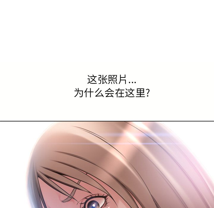 湿乐园[抖漫]韩漫全集-湿乐园-第 84 章无删减无遮挡章节图片 