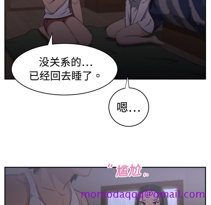 大叔[抖漫]韩漫全集-大叔-第 4 章无删减无遮挡章节图片 