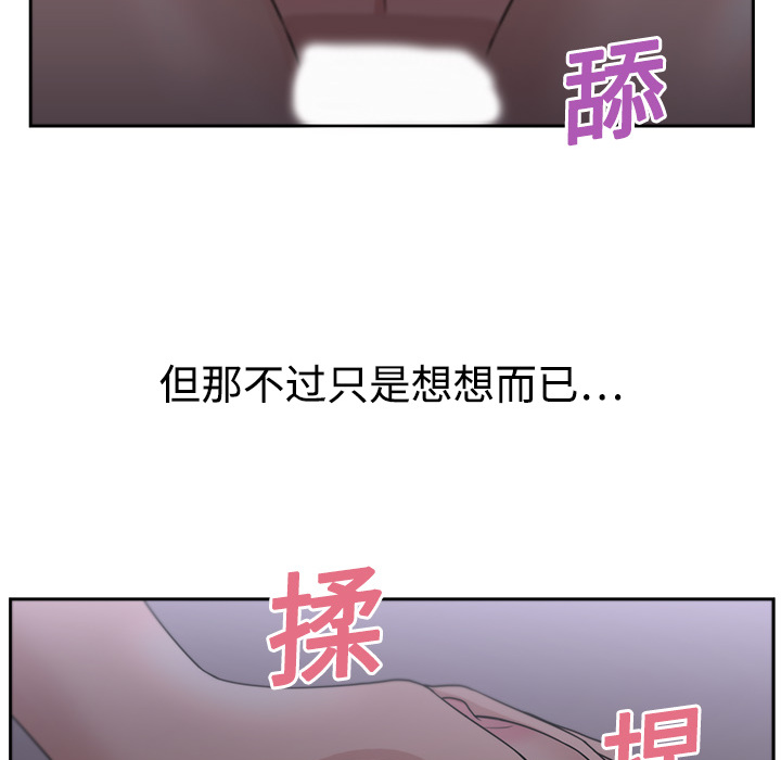 大叔[抖漫]韩漫全集-大叔-第 5 章无删减无遮挡章节图片 