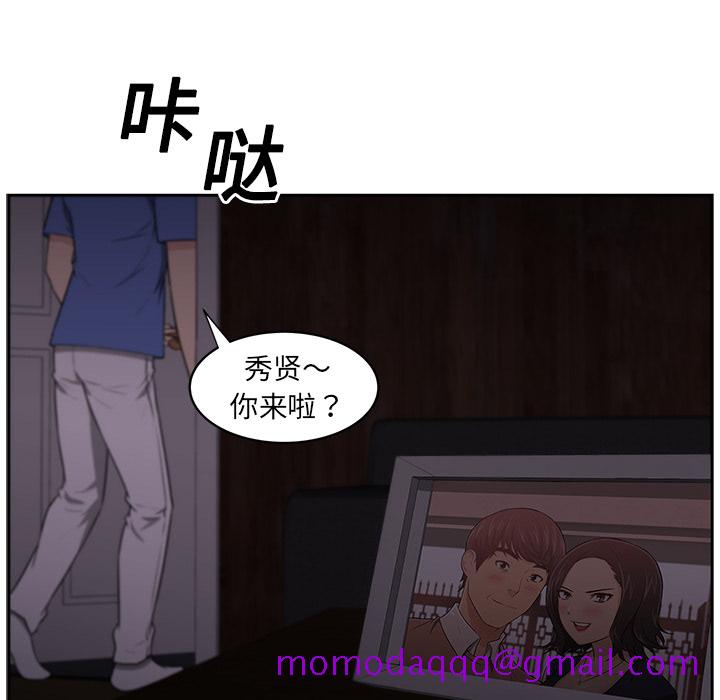 大叔[抖漫]韩漫全集-大叔-第 6 章无删减无遮挡章节图片 