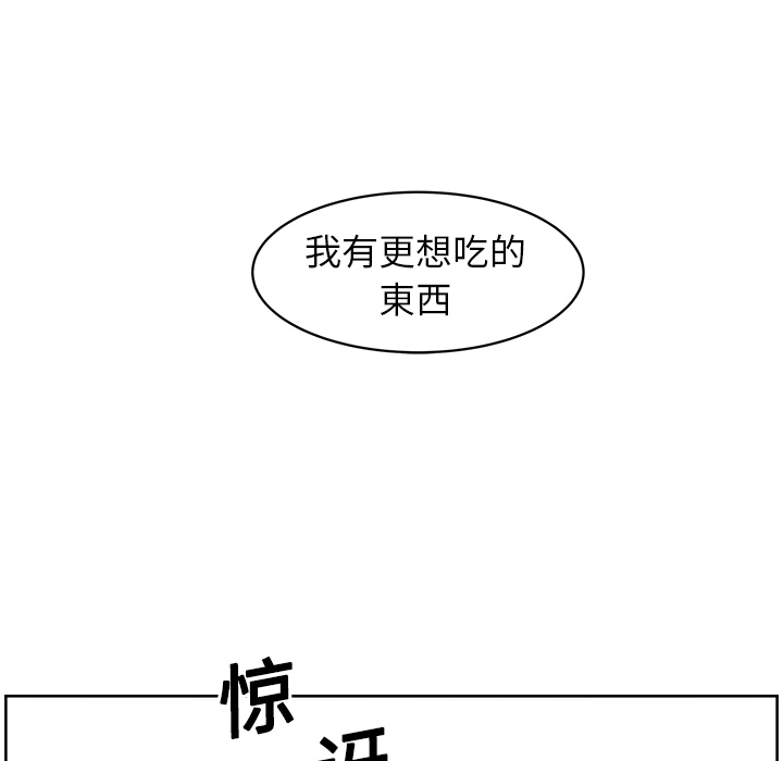 大叔[抖漫]韩漫全集-大叔-第 8 章无删减无遮挡章节图片 