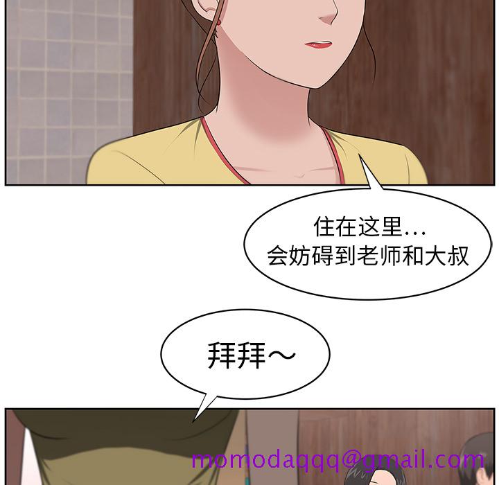 大叔[抖漫]韩漫全集-大叔-第 20 章无删减无遮挡章节图片 