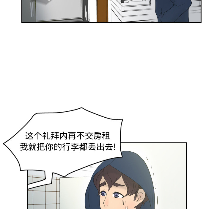 分身[h漫]韩漫全集-分身-第 1 章无删减无遮挡章节图片 