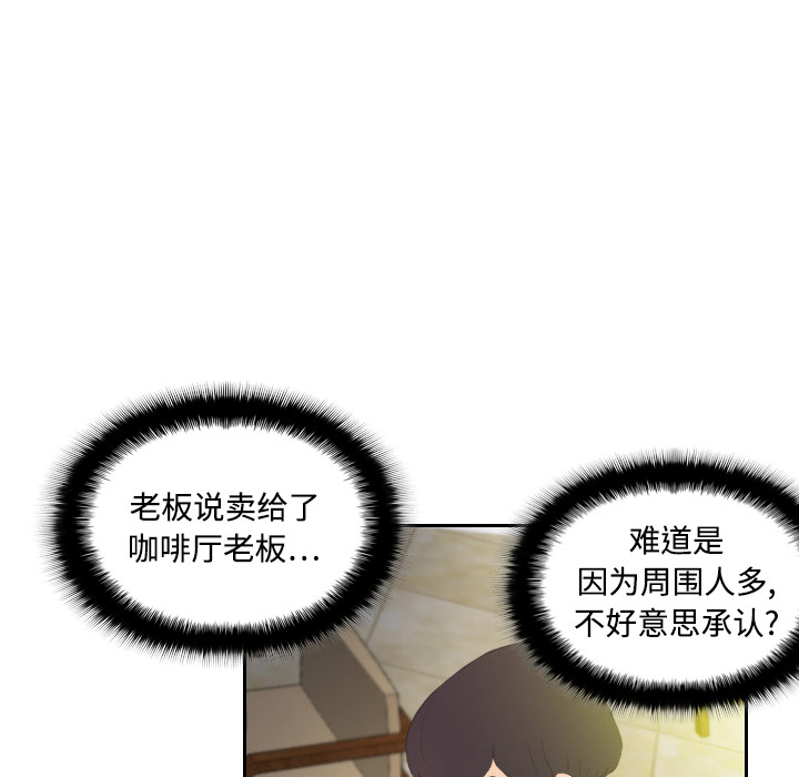 分身[h漫]韩漫全集-分身-第 3 章无删减无遮挡章节图片 