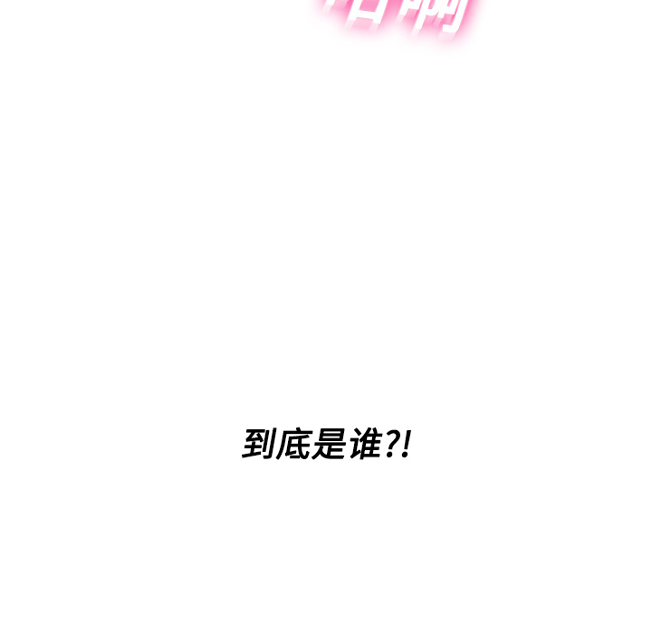 分身[h漫]韩漫全集-分身-第 3 章无删减无遮挡章节图片 