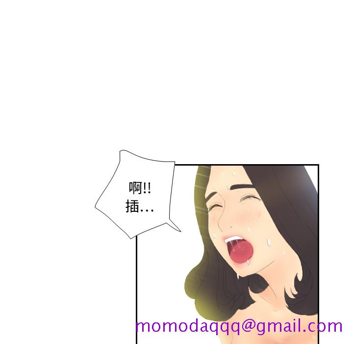 分身[h漫]韩漫全集-分身-第 4 章无删减无遮挡章节图片 
