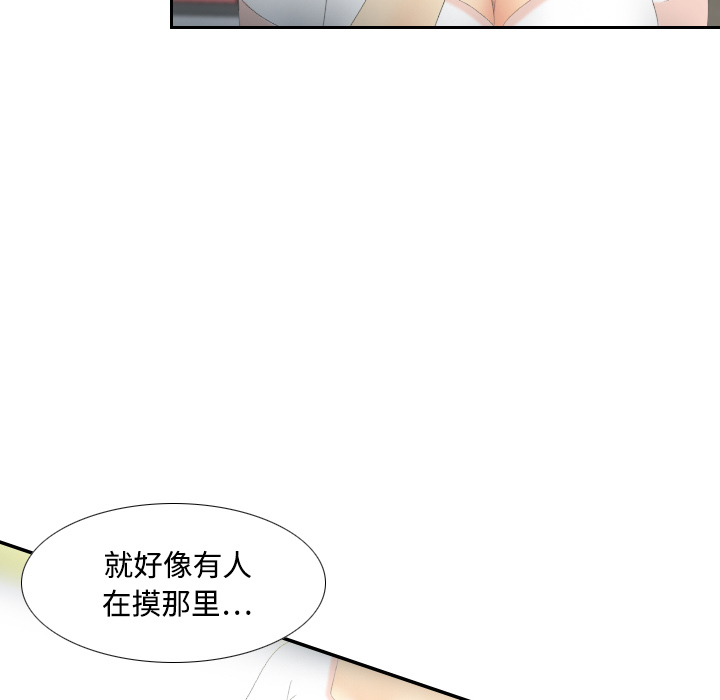 分身[h漫]韩漫全集-分身-第 6 章无删减无遮挡章节图片 
