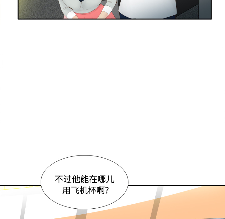 分身[h漫]韩漫全集-分身-第 7 章无删减无遮挡章节图片 
