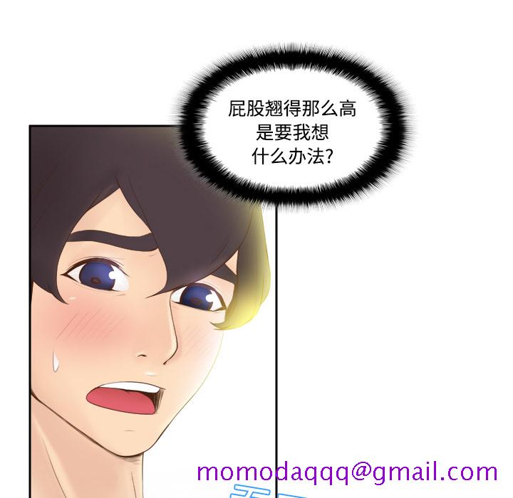 分身[h漫]韩漫全集-分身-第 8 章无删减无遮挡章节图片 