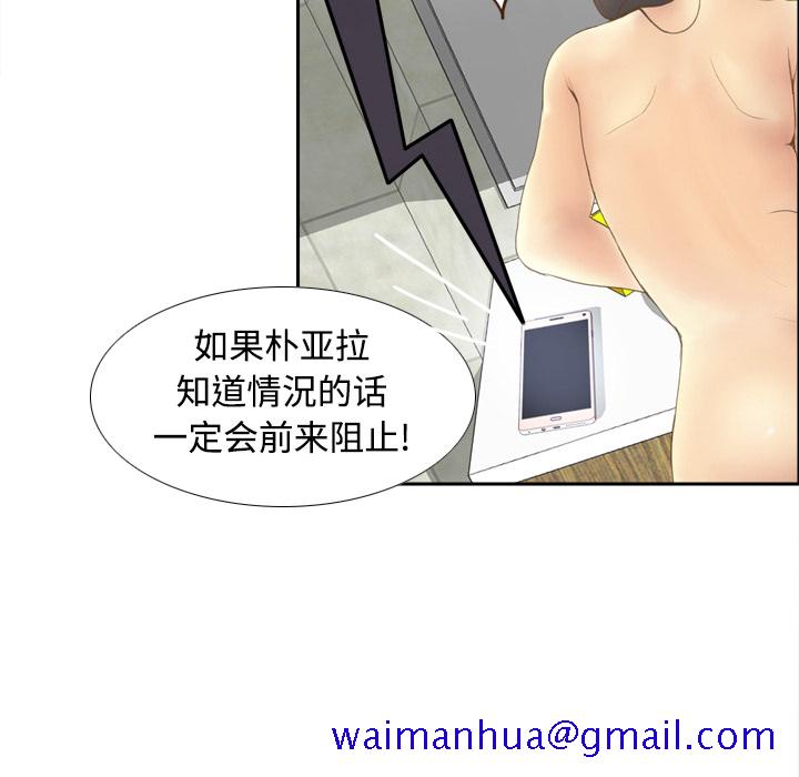 分身[h漫]韩漫全集-分身-第 10 章无删减无遮挡章节图片 