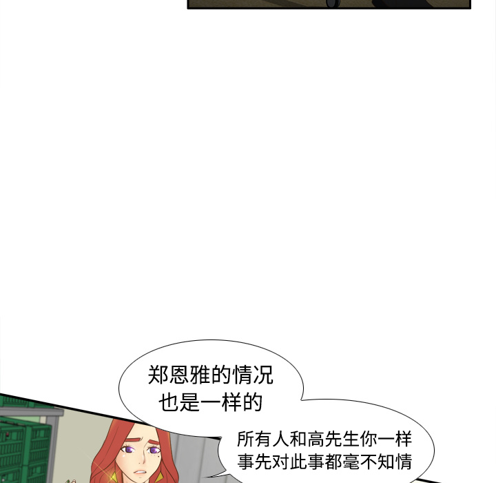 分身[h漫]韩漫全集-分身-第 10 章无删减无遮挡章节图片 