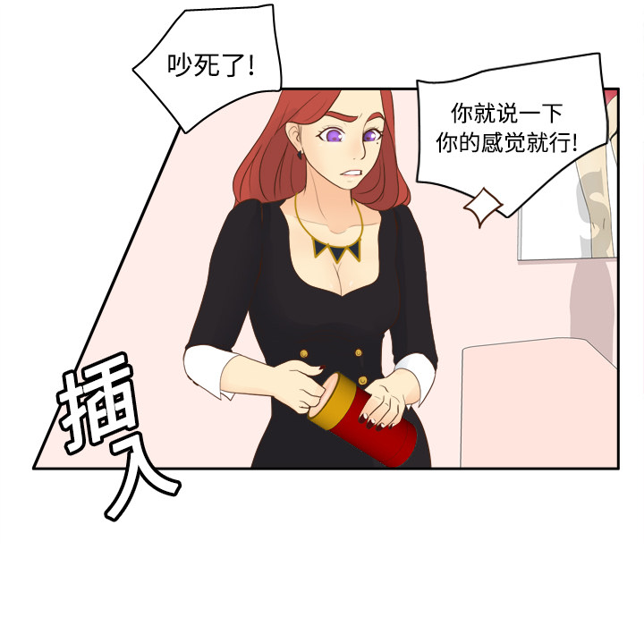 分身[h漫]韩漫全集-分身-第 12 章无删减无遮挡章节图片 