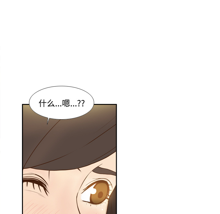 分身[h漫]韩漫全集-分身-第 12 章无删减无遮挡章节图片 