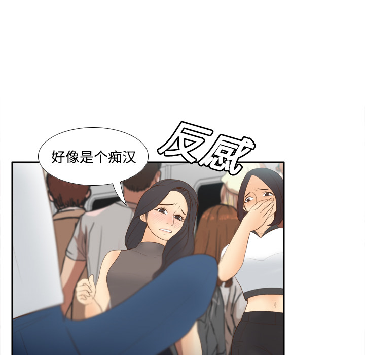 分身[h漫]韩漫全集-分身-第 13 章无删减无遮挡章节图片 