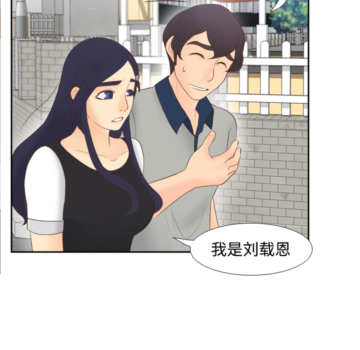 分身[h漫]韩漫全集-分身-第 14 章无删减无遮挡章节图片 