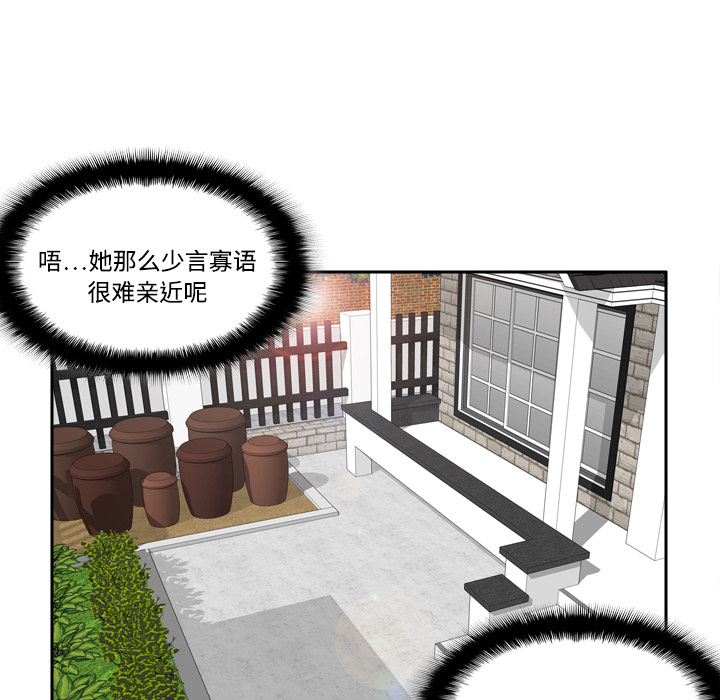 分身[h漫]韩漫全集-分身-第 14 章无删减无遮挡章节图片 