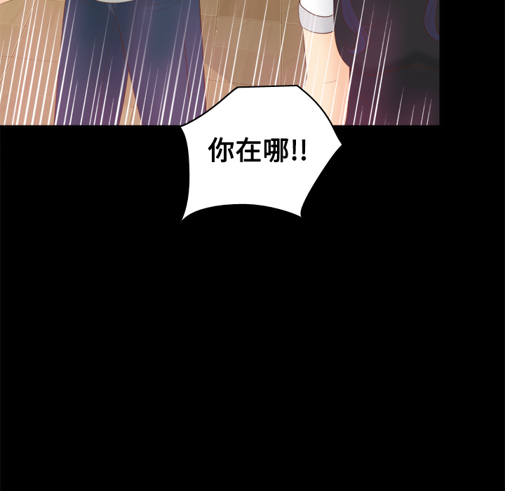 分身[h漫]韩漫全集-分身-第 14 章无删减无遮挡章节图片 