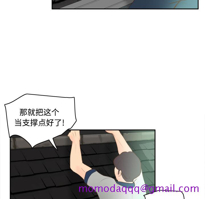 分身[h漫]韩漫全集-分身-第 15 章无删减无遮挡章节图片 