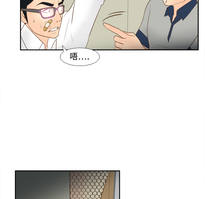 分身[h漫]韩漫全集-分身-第 16 章无删减无遮挡章节图片 