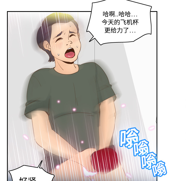分身[h漫]韩漫全集-分身-第 18 章无删减无遮挡章节图片 