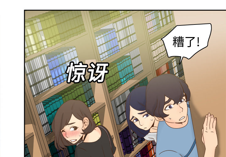 分身[h漫]韩漫全集-分身-第 18 章无删减无遮挡章节图片 
