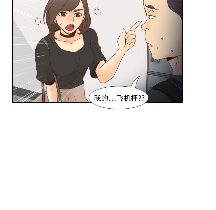 分身[h漫]韩漫全集-分身-第 18 章无删减无遮挡章节图片 