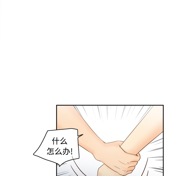 分身[h漫]韩漫全集-分身-第 18 章无删减无遮挡章节图片 