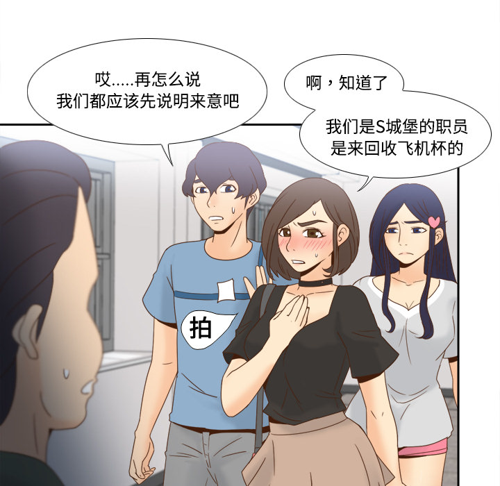 分身[h漫]韩漫全集-分身-第 18 章无删减无遮挡章节图片 